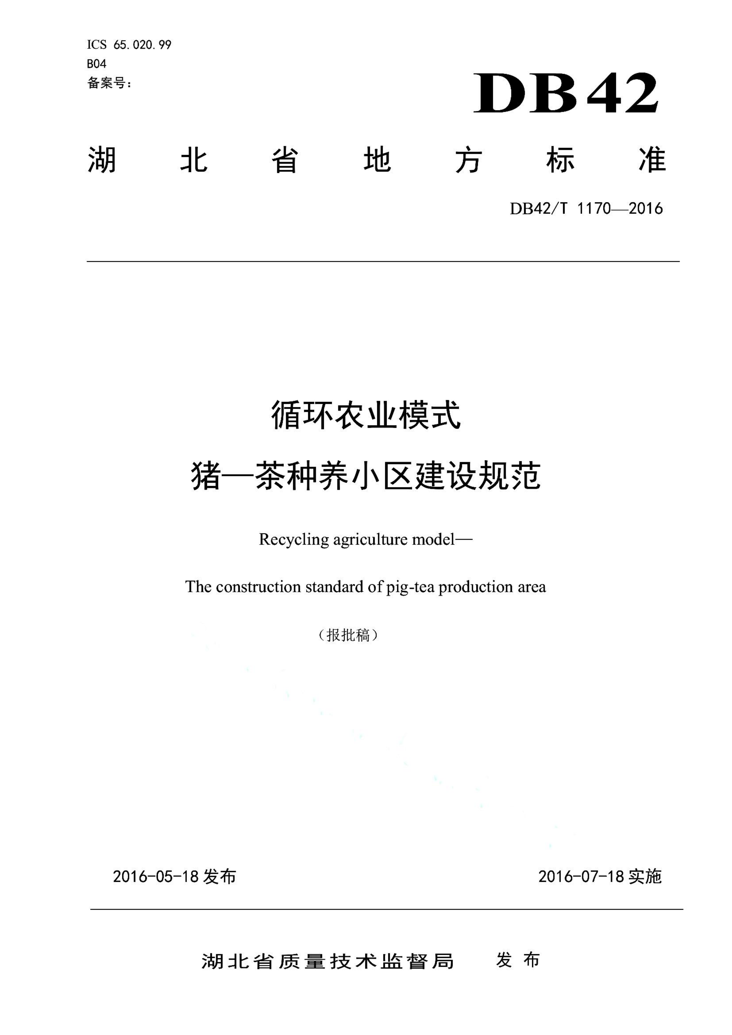 资源详情图